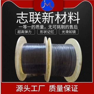 志联新材料 镍钛合金丝 镍钛合金线 超弹肌肉丝  厂家批发