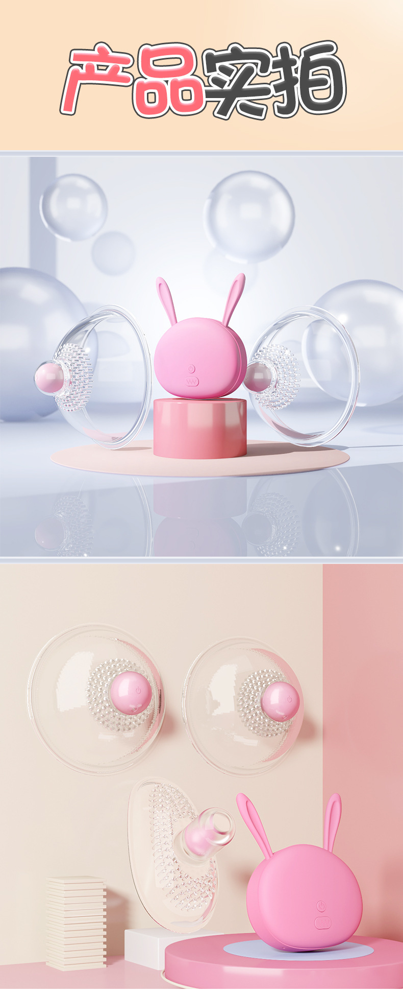 Wireless Remote-Controlled Breast Vibrating Massager, Discreet Wearable Chest Stimulator, Pink Silicone — detail image 10