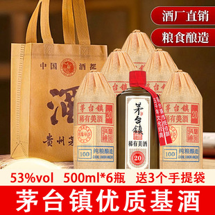 �F���u���Ͱ׾�53�ȼ��Zʳ��ɳ����Ͼ��u��ϡ������ʳƷ��ˮ