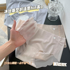 薄款冰丝速干内裤女夏季超薄透气无痕裸感隐形少女内裤女士三角裤