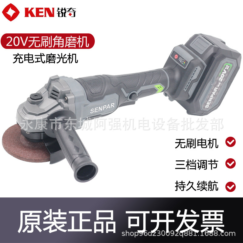 Shengpa 20V Lithium Battery High-power Brushless Angle Grinder Cutting Machine Grinder Polishing Machine Handheld Grinder Shengpa 20V Lithium Battery High-power Brushless Angle Grinder Cutting Machine Grinder Polishing Machine Handheld Grinder