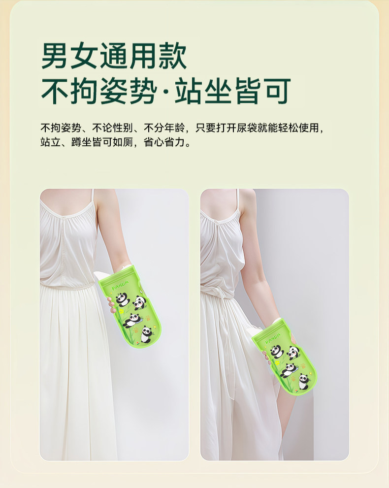 Emergency Disposable Urinal Bags for Women and Men, Car Urinal, Portable Toilet for Long Trips