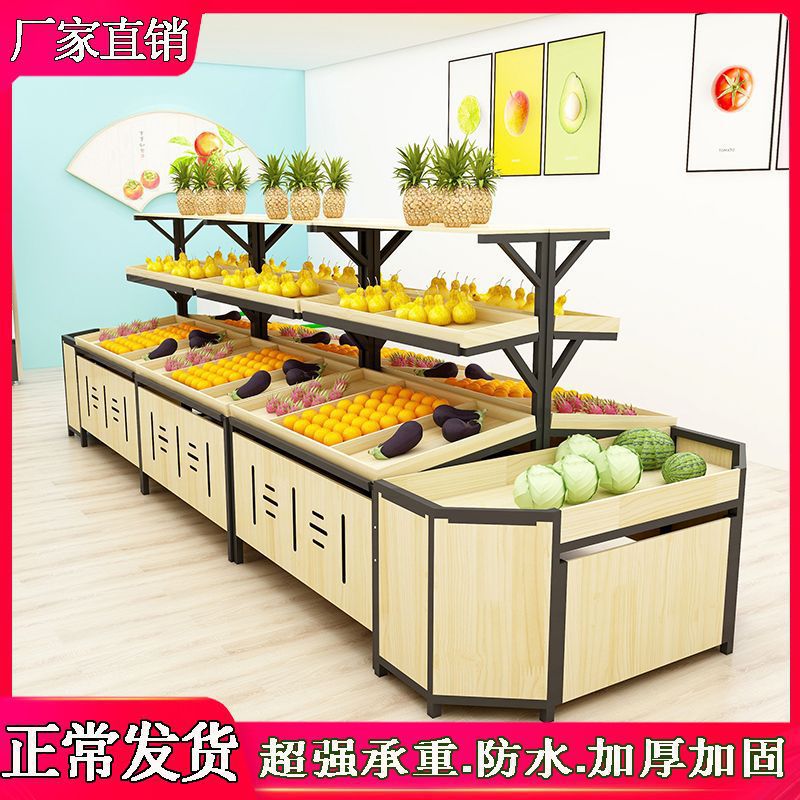 超市水果货架展示架多功能水果架子货架蔬菜货架子钢木水果店生鲜