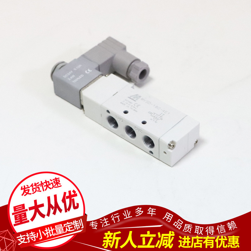 销售台湾金器MVSD-180-4E2-DC24V