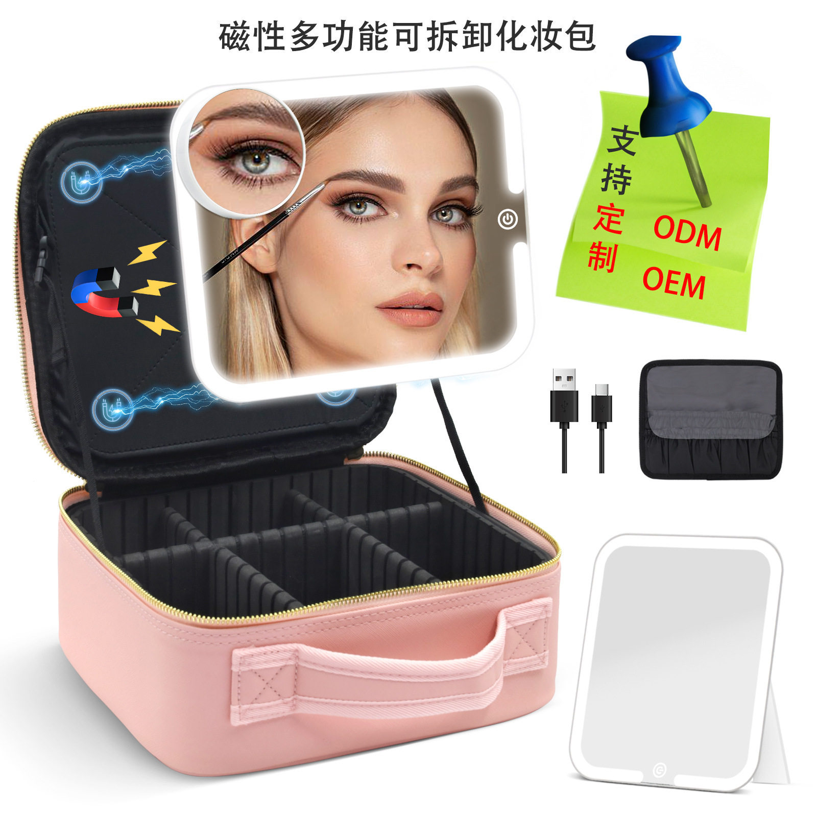 En stock bolsa de cosméticos de gran capacidad con espejo y luz LED extraíble espejo magnético caja de almacenamiento de cosméticos bolsa