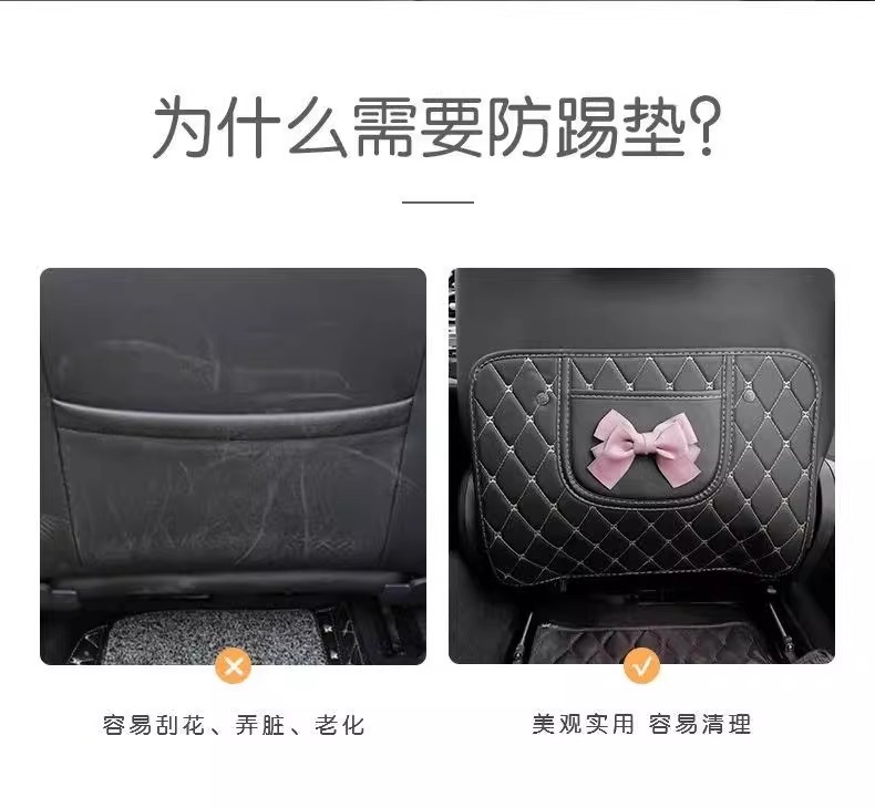 Car Anti-Kick Pad, Seat Back Protection Pad, Backrest Protective Pad, Children's Rear Seat Car Anti-Wear and Anti-Dirt Pad