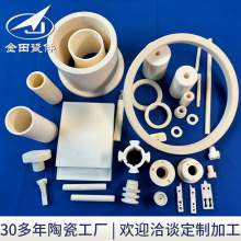 氧化铝陶瓷 工业陶瓷 氧化铝陶瓷绝缘子 电器陶瓷结构件厂家加工