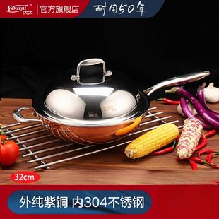 ��̫304���P��~����30cm32cm���͟��o�T�Ӳ�ճ偳��ƽ���偾�