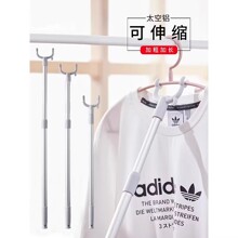撑衣杆家用伸缩晾衣杆一根叉丫晒衣服的撑杆凉取衣架杆子宿舍衣叉