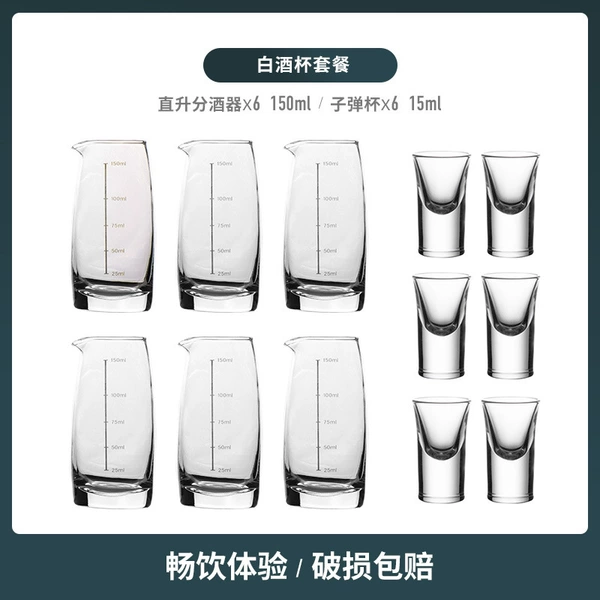 Wine dispenser, bullet, 6 pieces, 6 pieces