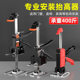 Source factory new elevation device tiling installation door height adjustment tool labor-saving manual elevation device cross-border