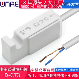 连接器;音视频插座;轻触开关