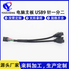 ��X����USB9�һ�ֶ�USB���ξ����Wһ�wʽHUB�Uչ����Ʒ�|USB��