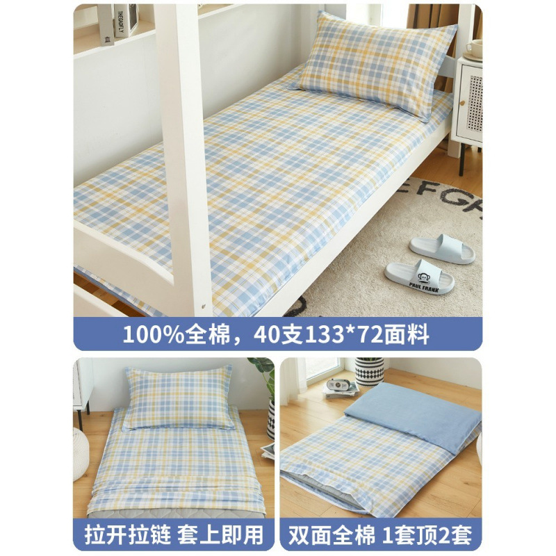 Cubierta de colchón de algodón puro Cubierta de edredón Cubierta de colchón de algodón individual 90x200 Cubierta de colchón Cubierta de colchón 80x190 Cubierta de colchón