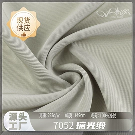 其他混纺面料;涤纶面料;其他化纤面料