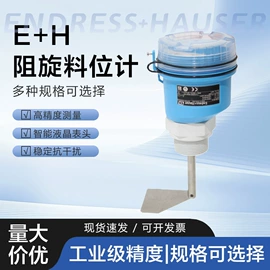 差压表;流量计;其他变送器