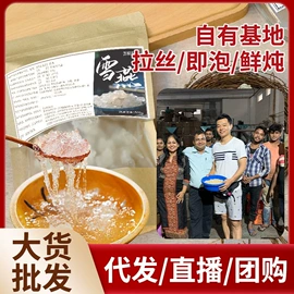 花果茶;燕窝;冬虫夏草