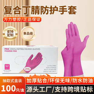 һ���ԏͺ϶�������ʳƷ���N���決���ö���҄շ��o�坍��ɫ����