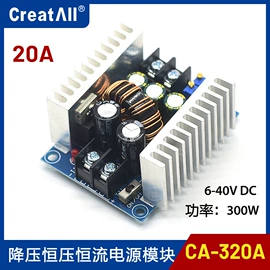 其他电源模块;LCD显示屏;功放板/功放模块