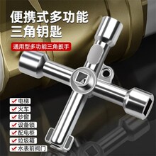 水阀钥匙自来水阀门通用型水管水闸阀减压阀门多功能扳手专用开关