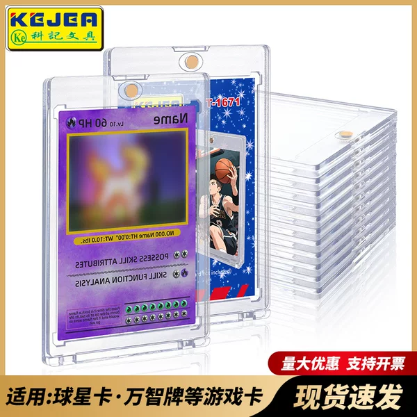 Card Brick Magnetic Suction Small Card with Groove Shell Card Brick with Card Slot Super Cost-Effective 35Pt-360Pt Strong Magnetic Card Brick Wholesale