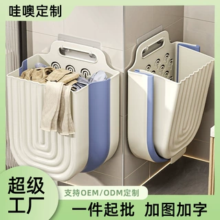 脏衣篮壁挂式家用衣物收纳筐浴室洗衣篮卫生间缝隙塑料脏衣篓批发