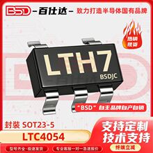 LTC4054 LTH7 �NƬSOT-23-5 4.2V�늳س�늱��oоƬIC ԭ�b�F؛