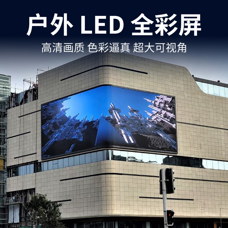 跨境全彩LED display screen室内酒店展厅会议舞台直播大屏幕模组|undefined