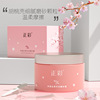 Moisturizing body scrub full body, exfoliating scrub suitable for men and women, wholesale