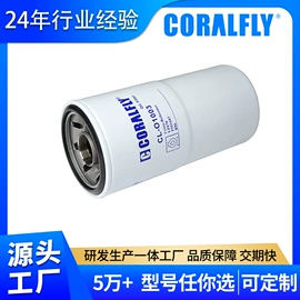 柴油滤清器;机油滤清器;空气滤清器