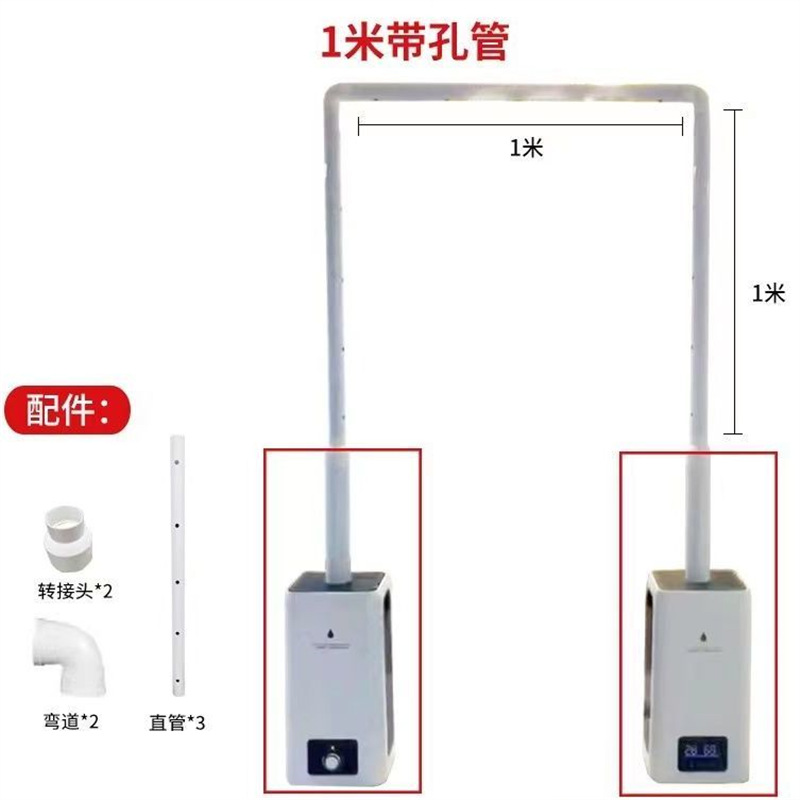 23L sensor infrarrojo humano inteligente + desinfección de doble estación