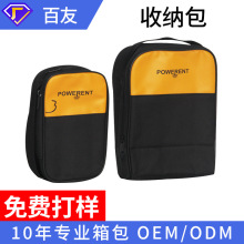 厂家供应数字万用表工具包多功能工具包手提帆布包五金工具包