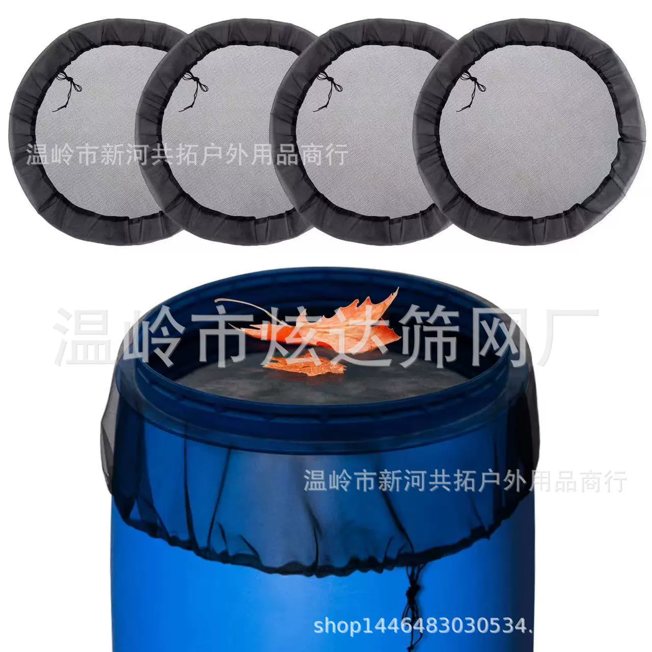 Сад открытый дождь ведро сетчатая крышка ведро против комаров сетчатая крышка сетка защитная крышка сетка фильтрация защитная сетка