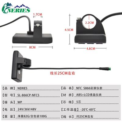 Speed Instrument Scooter Lcd Power – Other vehicle instruments