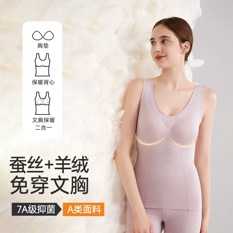 Осенне-зимнее женское термобелье с утолщенным шелковым подогревом и кашемировым жилетом с нагрудными подушечками.