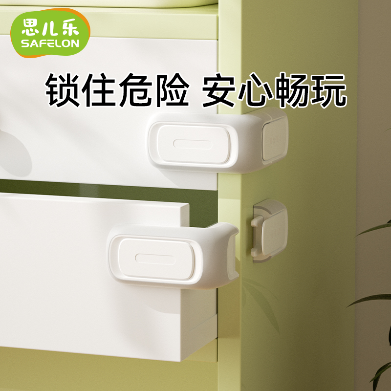 Drawer lock for boxes