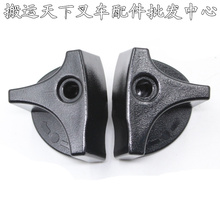 批發電動叉車配件手柄加速器旋鈕大小金剛堆高機加速旋鈕開關
