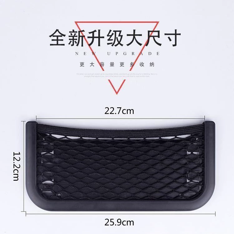 Новое поколение автомобильного дверного стула спинка солнцезащитный козырек сумка для хранения мобильного телефона клейкий сетчатый карман 260*120 мм