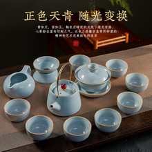 TUF4茶具套装家用2023新款礼盒轻奢功夫泡茶壶汝窑盖碗喝茶杯