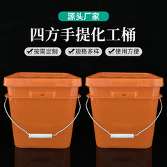 メーカーは10lのプラスチックの角の桶の肥料の桶の四角形の蓋の塗る材料の桶の化学工業の桶の農業肥料の獣の薬の包装の桶を供給します。