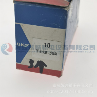 S-K-F���P��S�� W61900-Z/W64 10mm X 22mm X 6mm