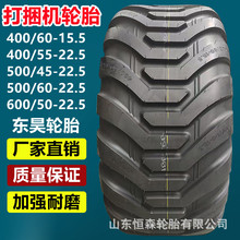 ���400/60-15.5 500/50-17 600/50 500/60-22.5ũ���ߴ�������̥