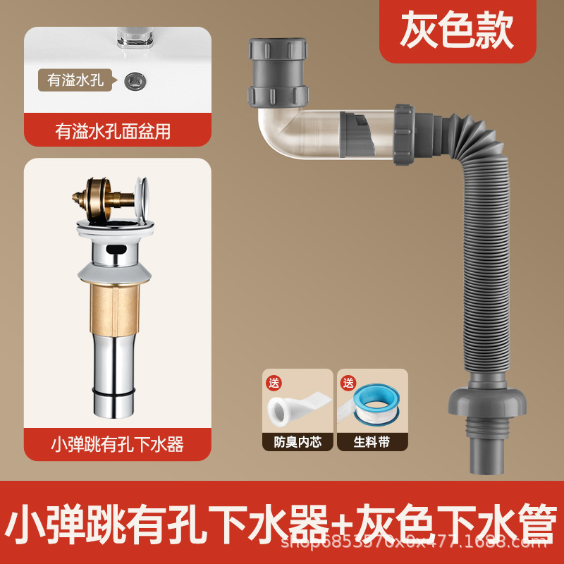 洗面台排水管消臭加工品浴室洗面台洗面台排水管アクセサリー排水管ホース|undefined