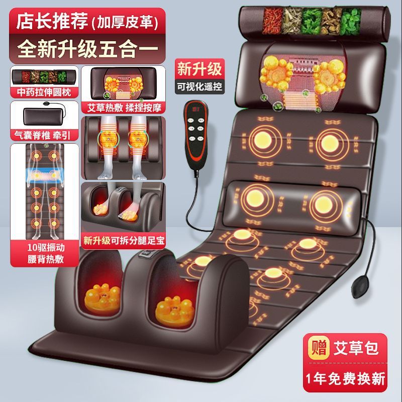 多功能按摩床垫全身颈椎肩部颈部腰部按摩器电动按摩垫家用靠椅垫|undefined