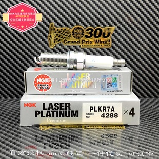 ��ƷPLKR7A��4288���p�K��NGK����A0041594903�m��Ψ���ZGSL350