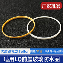 ����LQǰ�ǲ�����ˮȦL4.191 L4.709 L4.241������������Ȧ�����
