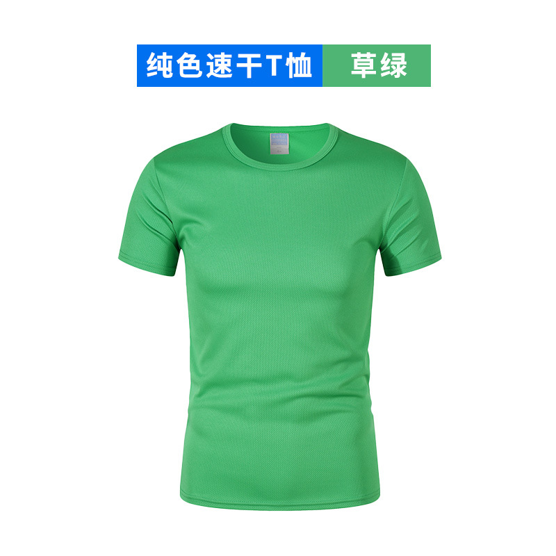 Camiseta de secado rápido fresca logotipo impreso personalizado maratón deportivo corriendo grupo cuello redondo camisa de publicidad overoles ropa de secado rápido