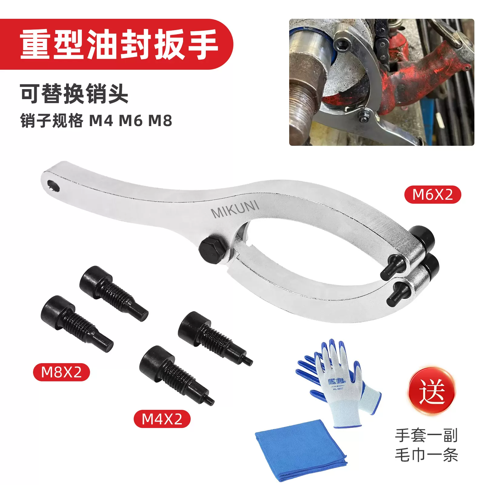 重型油封扳手挖掘机斗臂油缸拆活塞修理工具可替换销子挖掘机专用