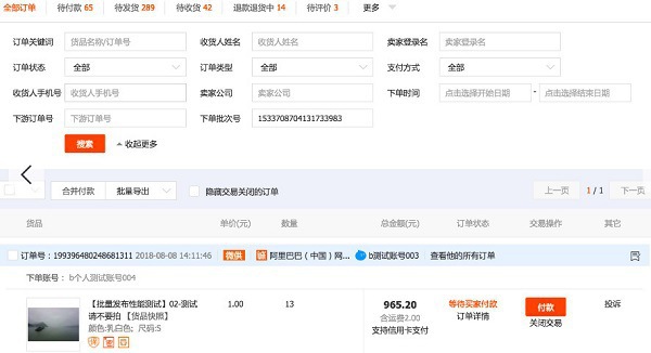 小白也能提升稳定分销客户的方法