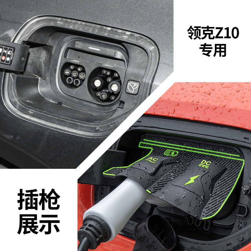 特殊車両専用充電ガンレインカバー 新エネルギー車充電保護カバー 雨氷漏電防止防水カバー|undefined